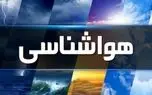هشدار فوری هواشناسی/ وقوع رعدوبرق، سیلاب و گردوخاک در 5 استان کشور هشدار فوری هواشناسی/ وقوع رعدوبرق، سیلاب و گردوخاک در 5 استان کشور